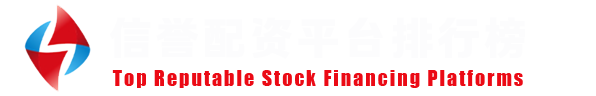 元股证券_高倍杠杆炒股_实时风控稳健管理